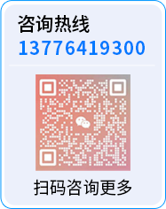 南京賽思交通 咨詢熱線 掃碼獲取交通安全標志解決方案